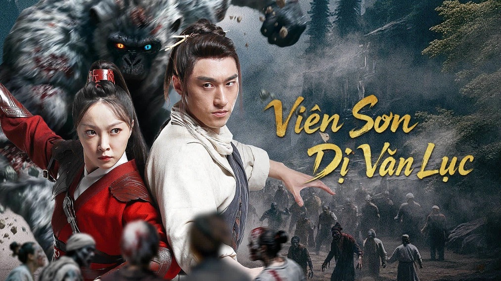 Viên Sơn Dị Văn Lục