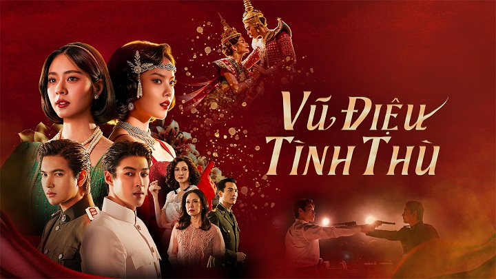 Vũ Điệu Tình Thù