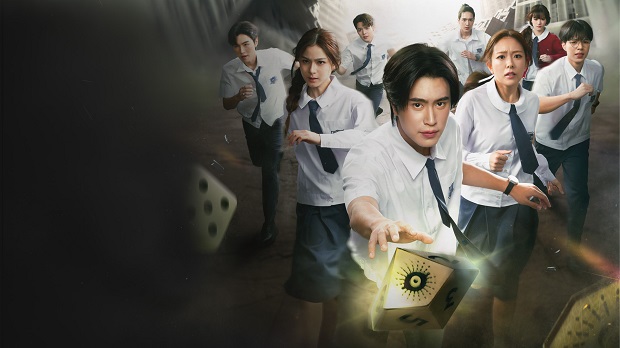 Xúc Xắc Sinh Tử