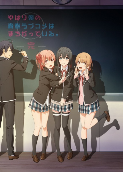 Xem phim Yahari Ore No Seishun Love Comedy Wa Machigatteiru. Kan