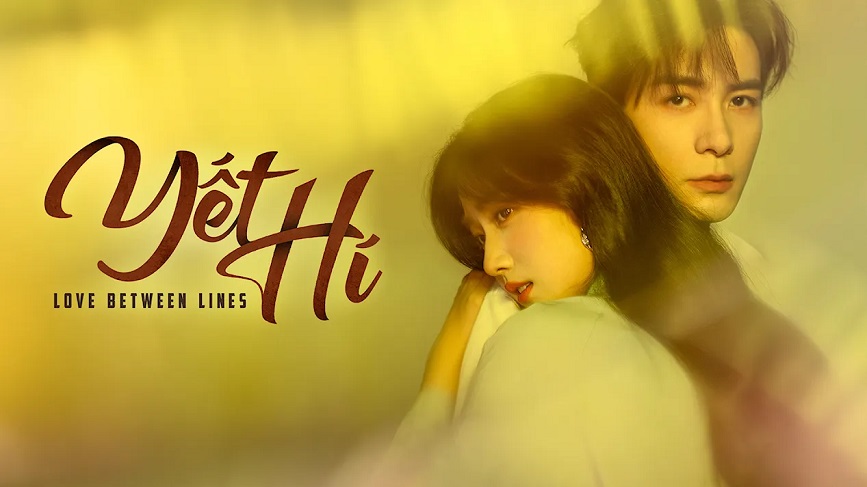 Yết Hí