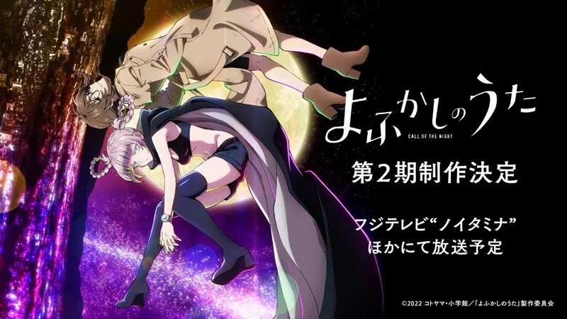 Yofukashi No Uta 2Nd Season