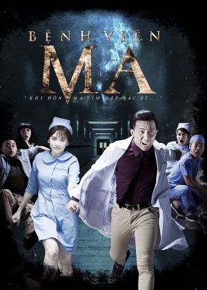 Bệnh Viện Ma