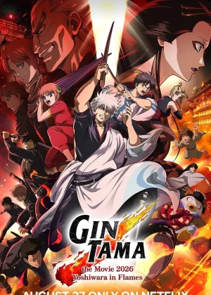 Gintama The Movie 2026: Yoshiwara Trong Biển Lửa