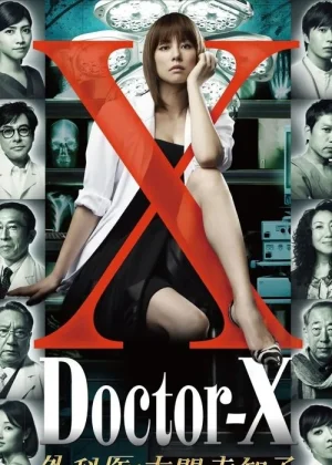 Bác Sĩ X Ngoại Khoa: Daimon Michiko (Phần 1)